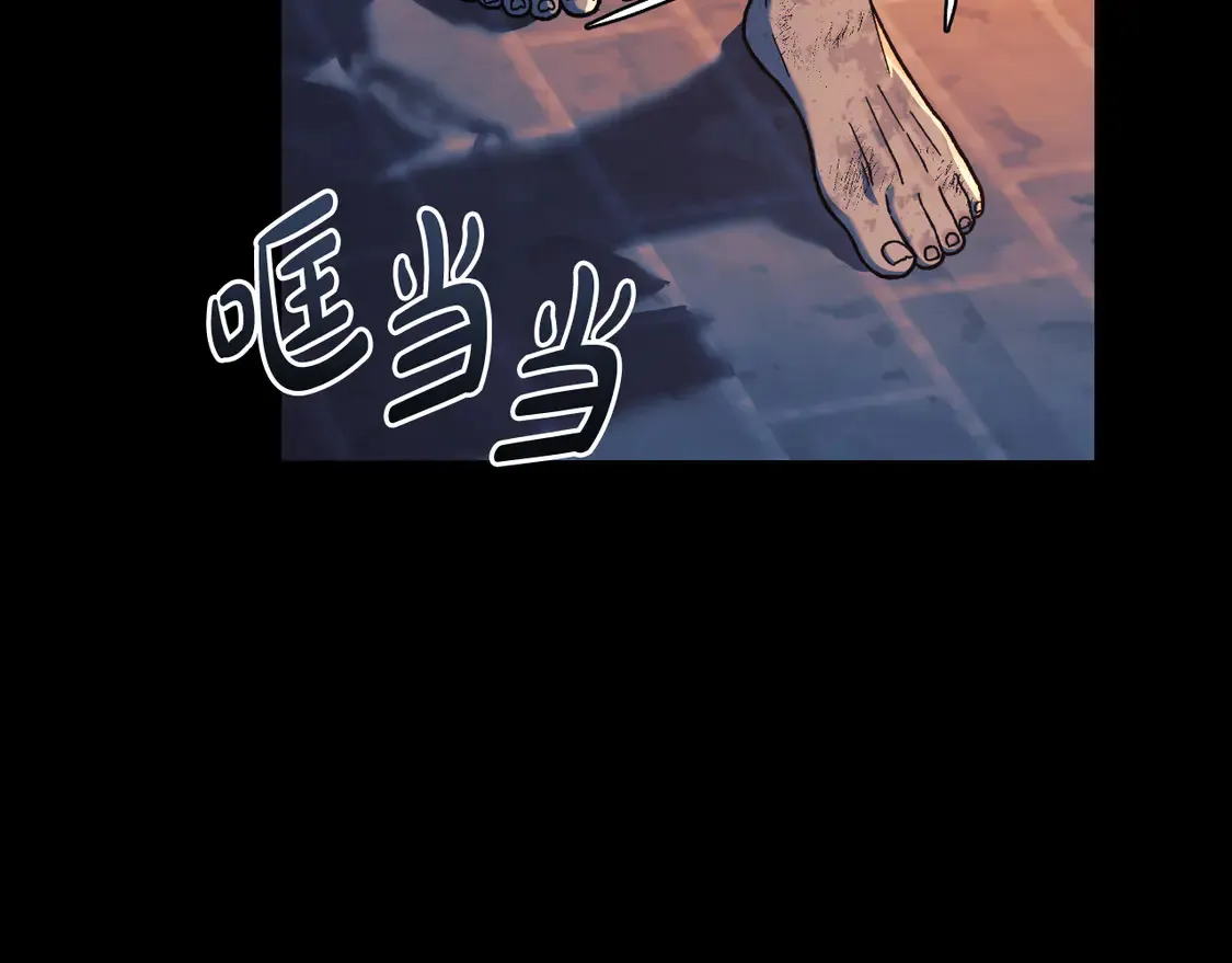 第110话 心理阴影 第120页