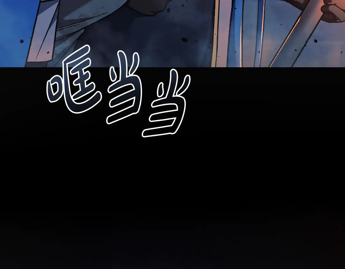 第110话 心理阴影 第123页