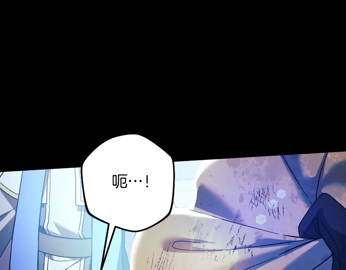 第110话 心理阴影 第132页