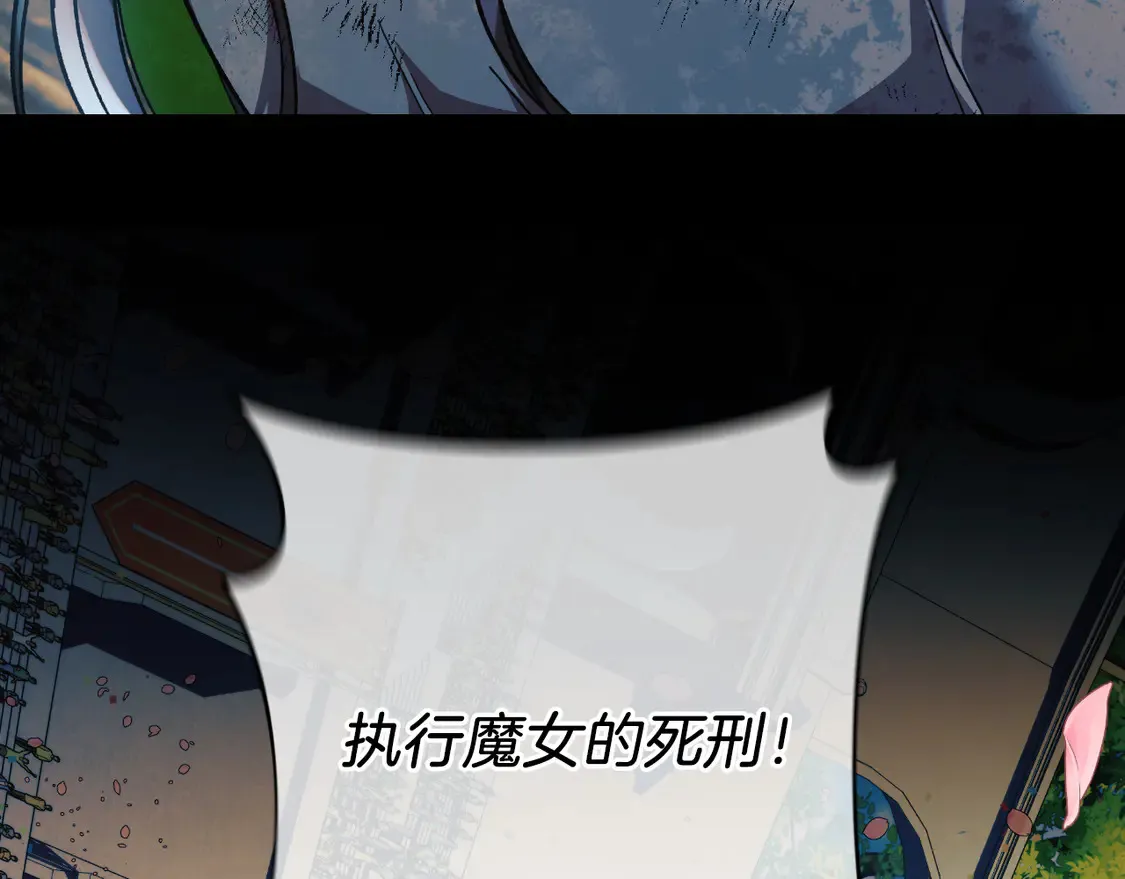 第110话 心理阴影 第136页