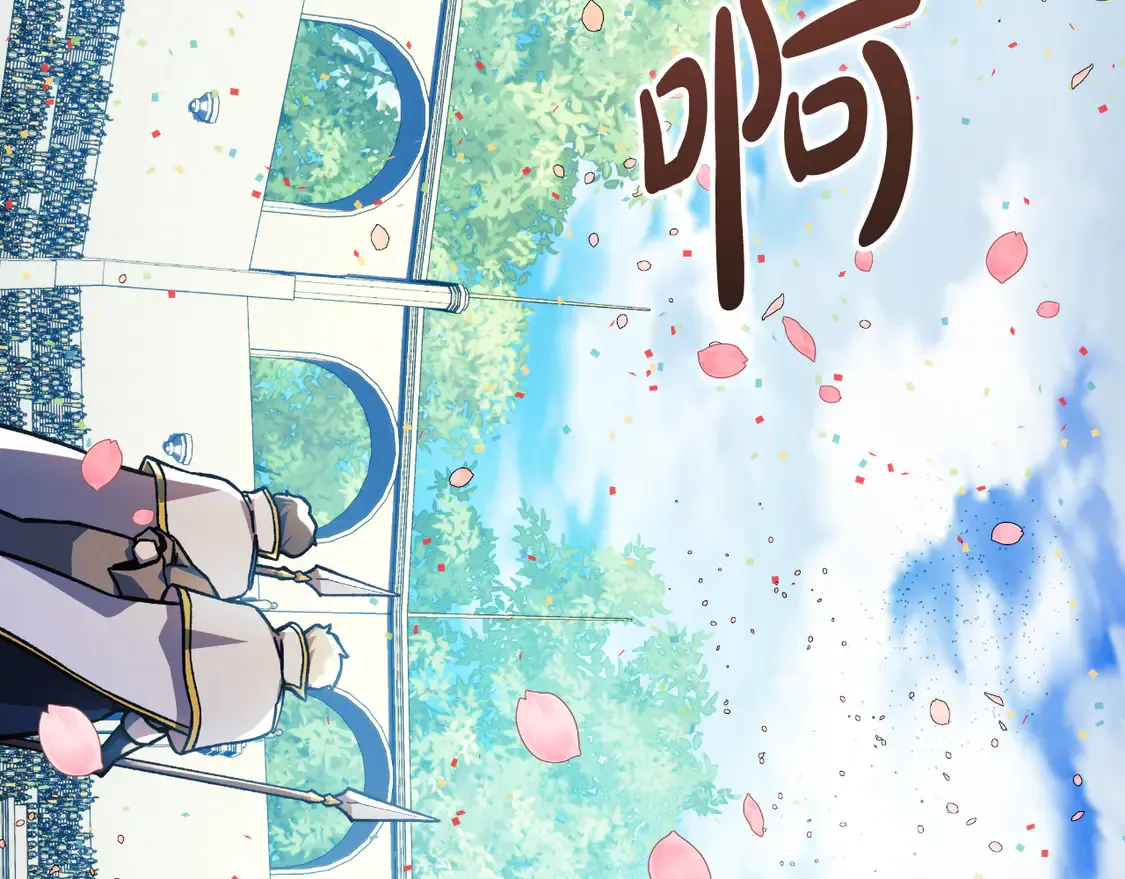 第110话 心理阴影 第139页