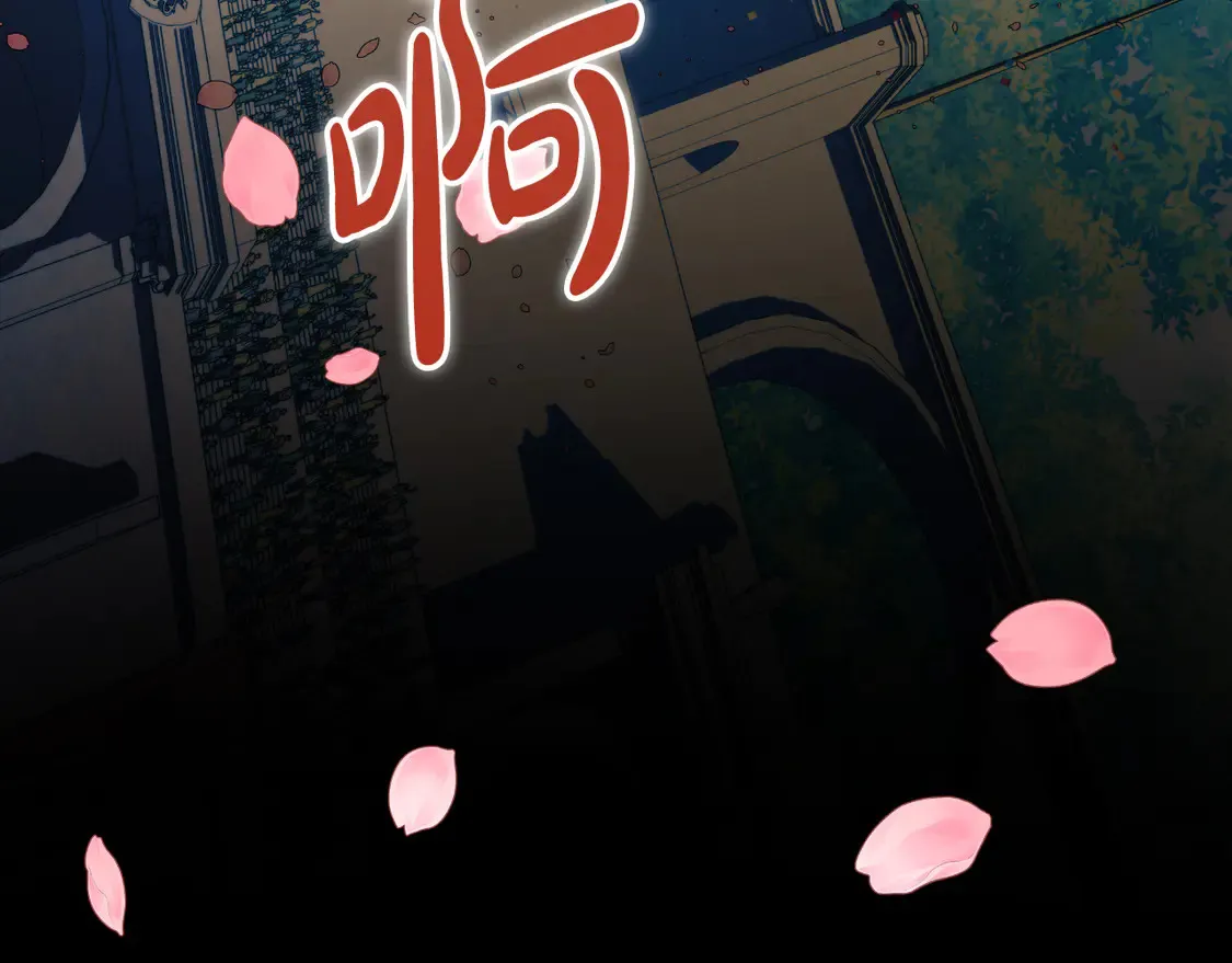 第110话 心理阴影 第142页
