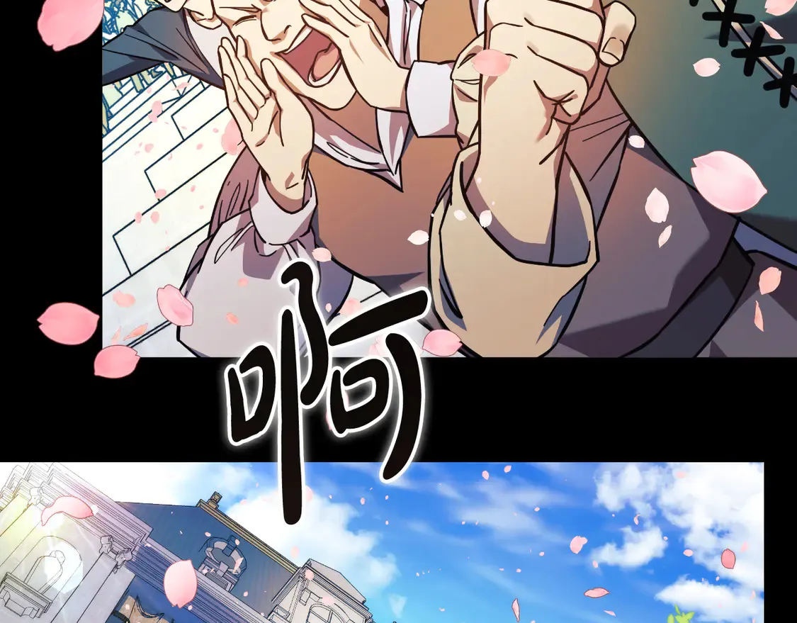 第110话 心理阴影 第144页