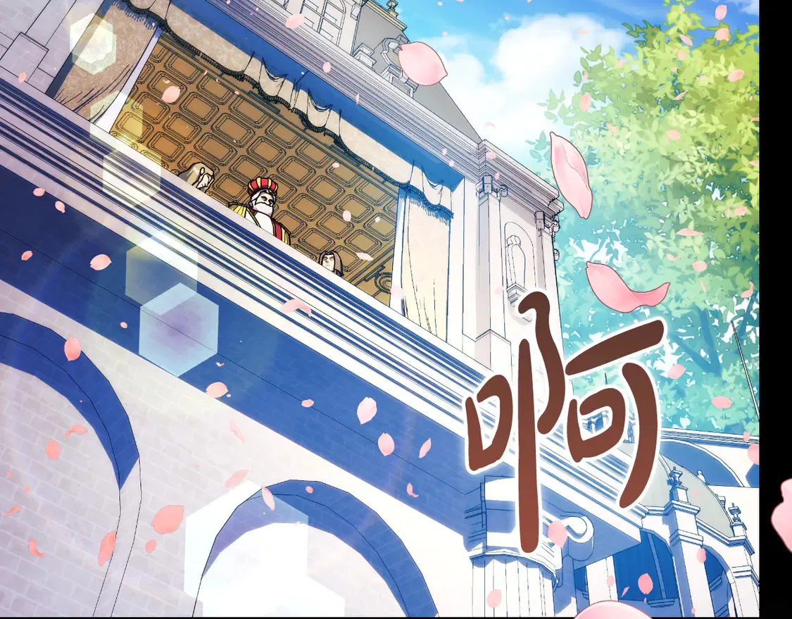 第110话 心理阴影 第145页