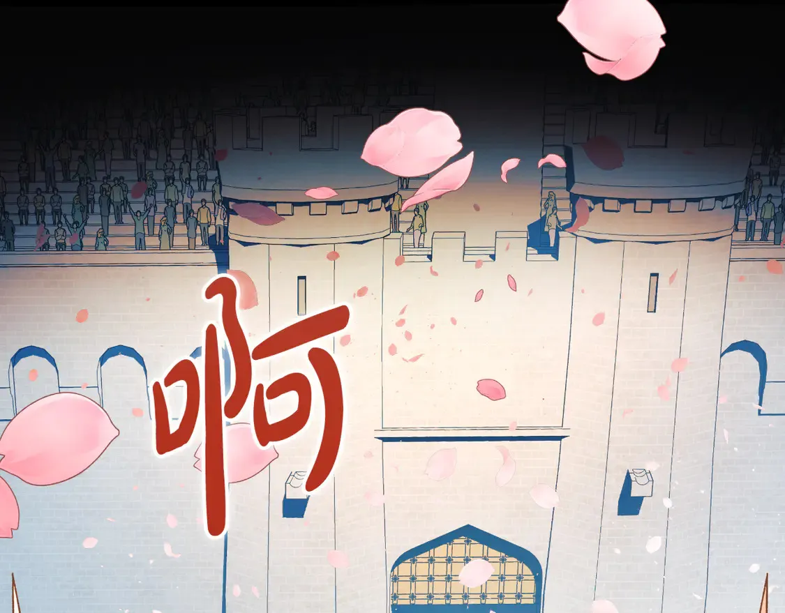 第110话 心理阴影 第146页