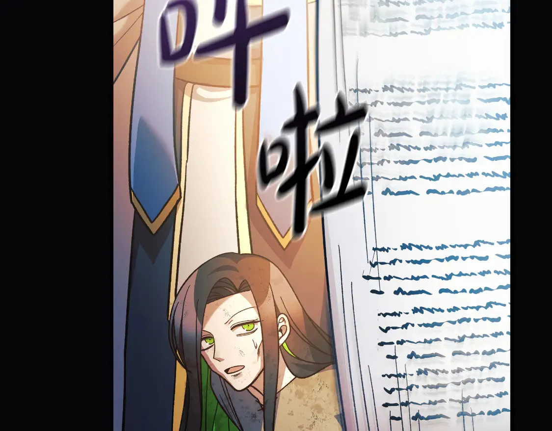 第110话 心理阴影 第151页