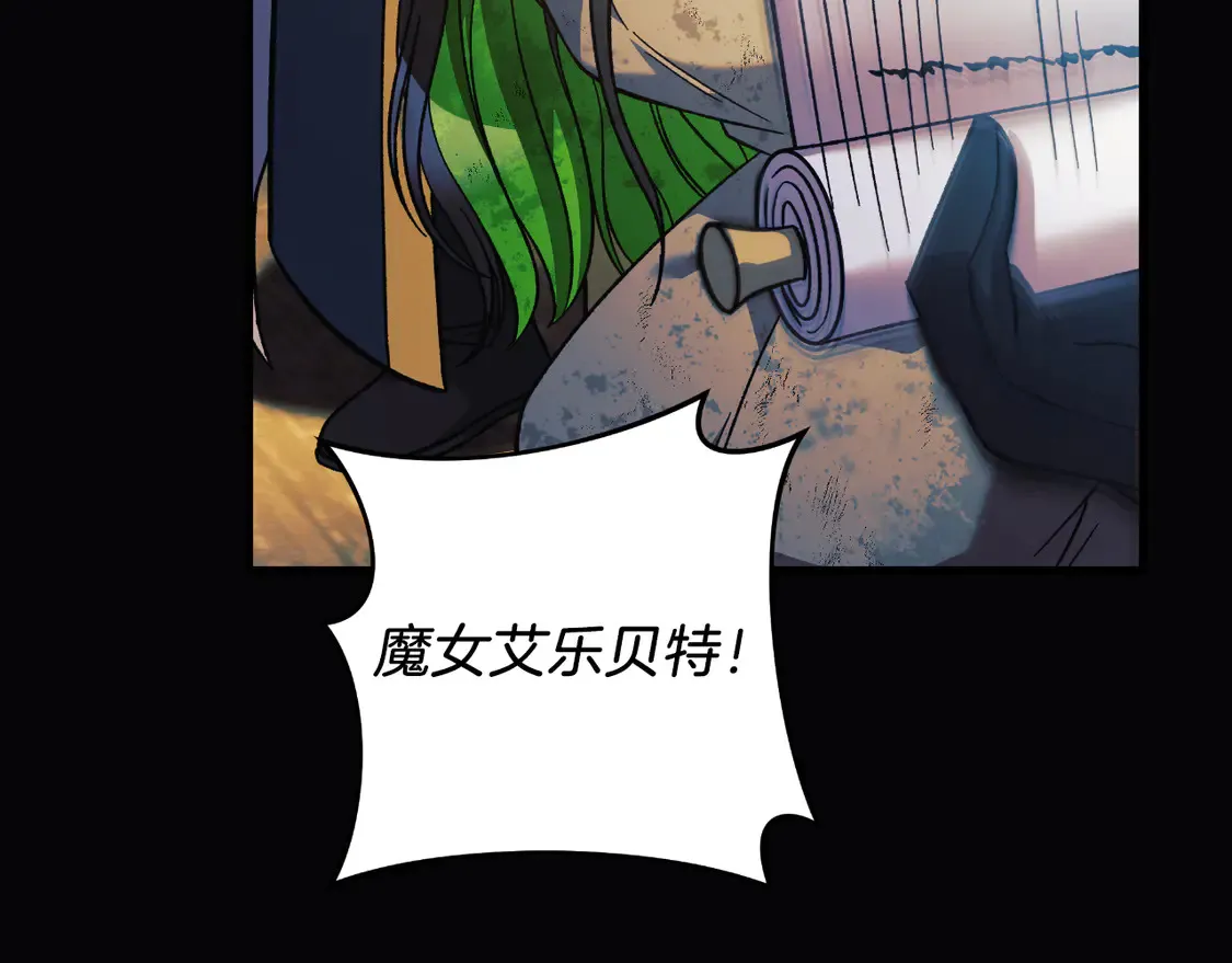 第110话 心理阴影 第152页