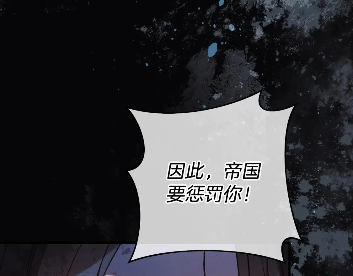 第110话 心理阴影 第159页