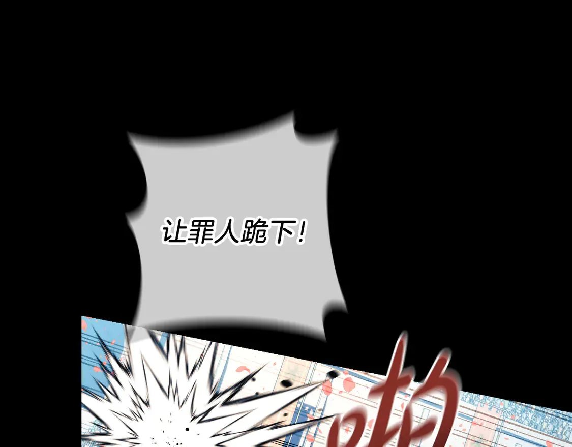 第110话 心理阴影 第165页
