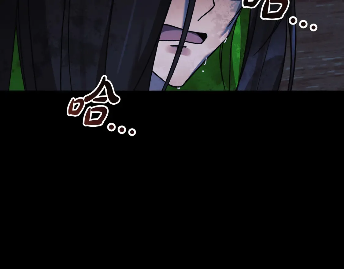 第110话 心理阴影 第171页