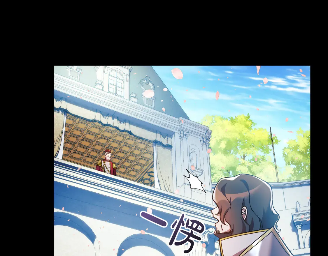 第110话 心理阴影 第195页