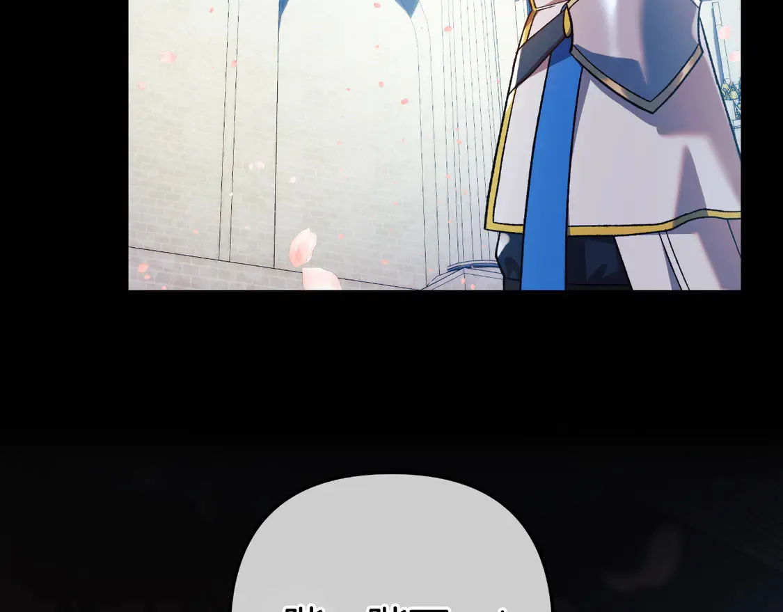 第110话 心理阴影 第196页
