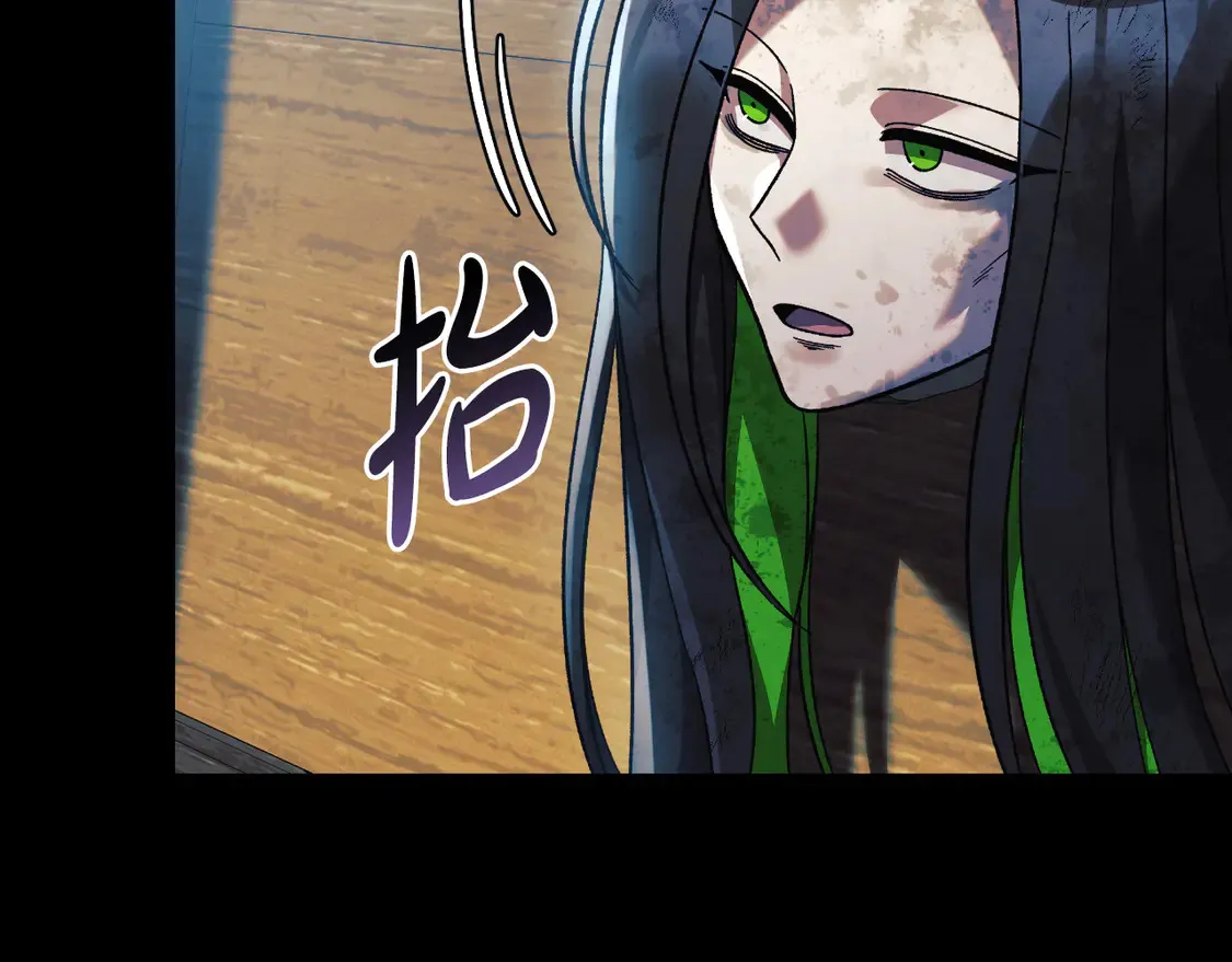 第110话 心理阴影 第201页
