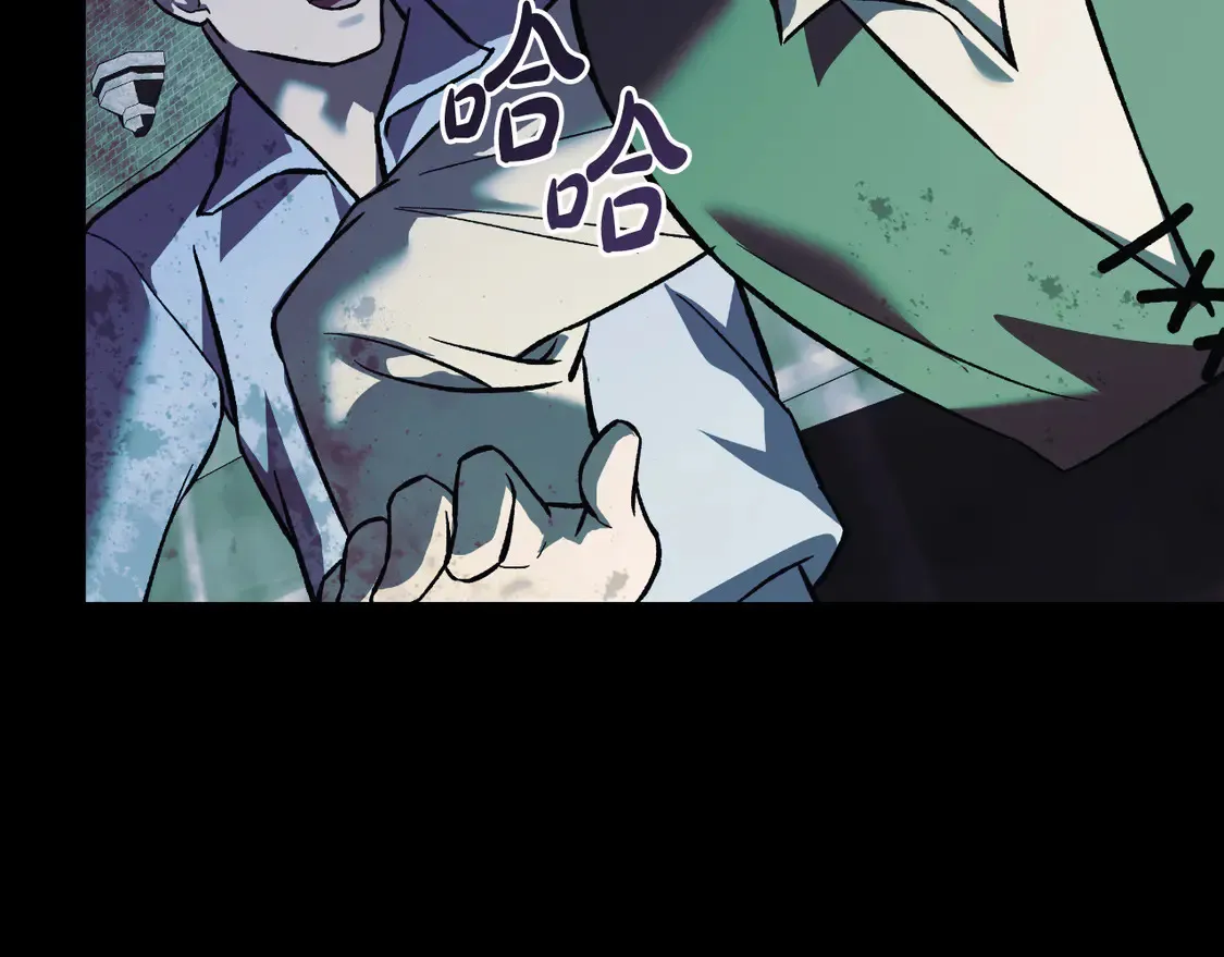 第110话 心理阴影 第209页