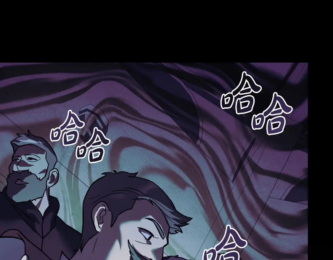 第110话 心理阴影 第211页