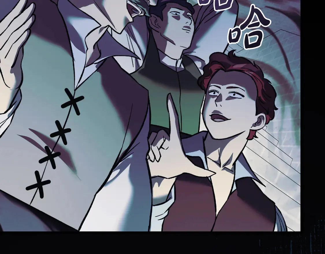 第110话 心理阴影 第212页
