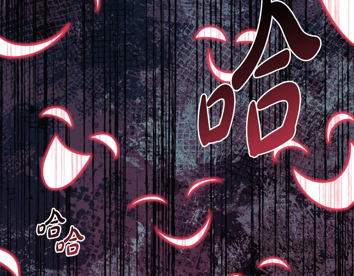 第110话 心理阴影 第214页