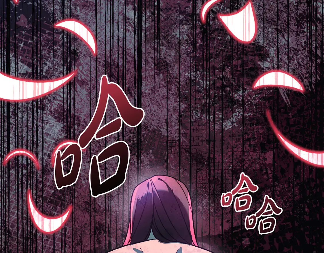 第110话 心理阴影 第215页