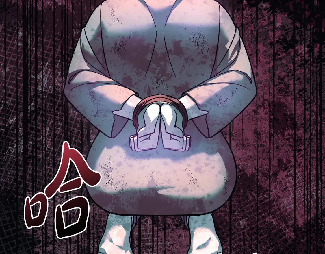 第110话 心理阴影 第216页