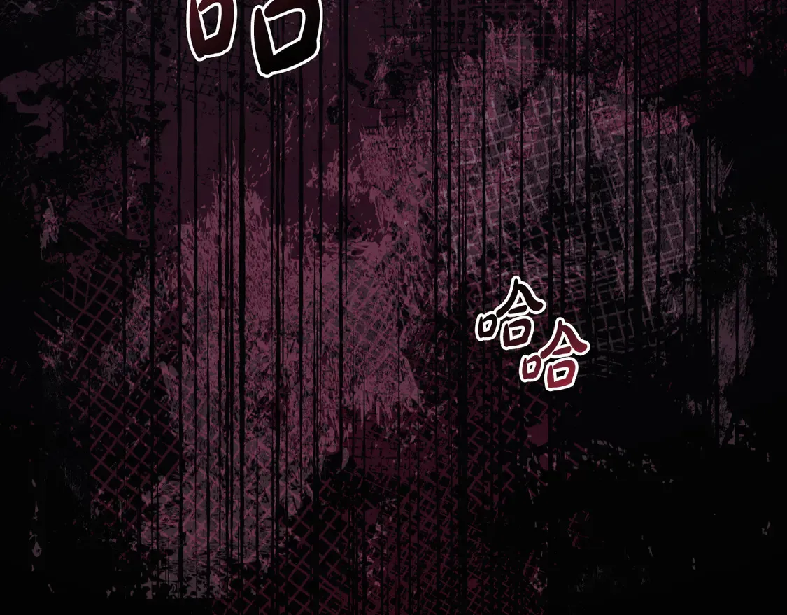 第110话 心理阴影 第218页