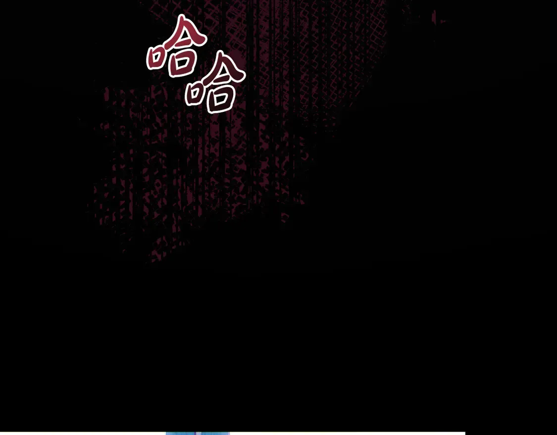 第110话 心理阴影 第219页