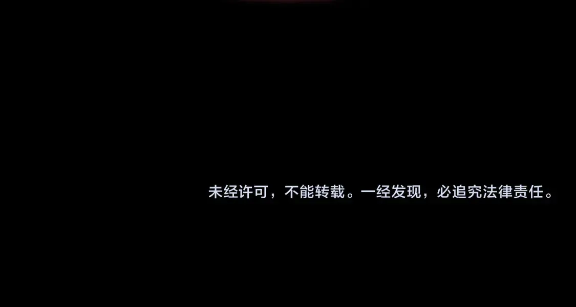 第110话 心理阴影 第236页