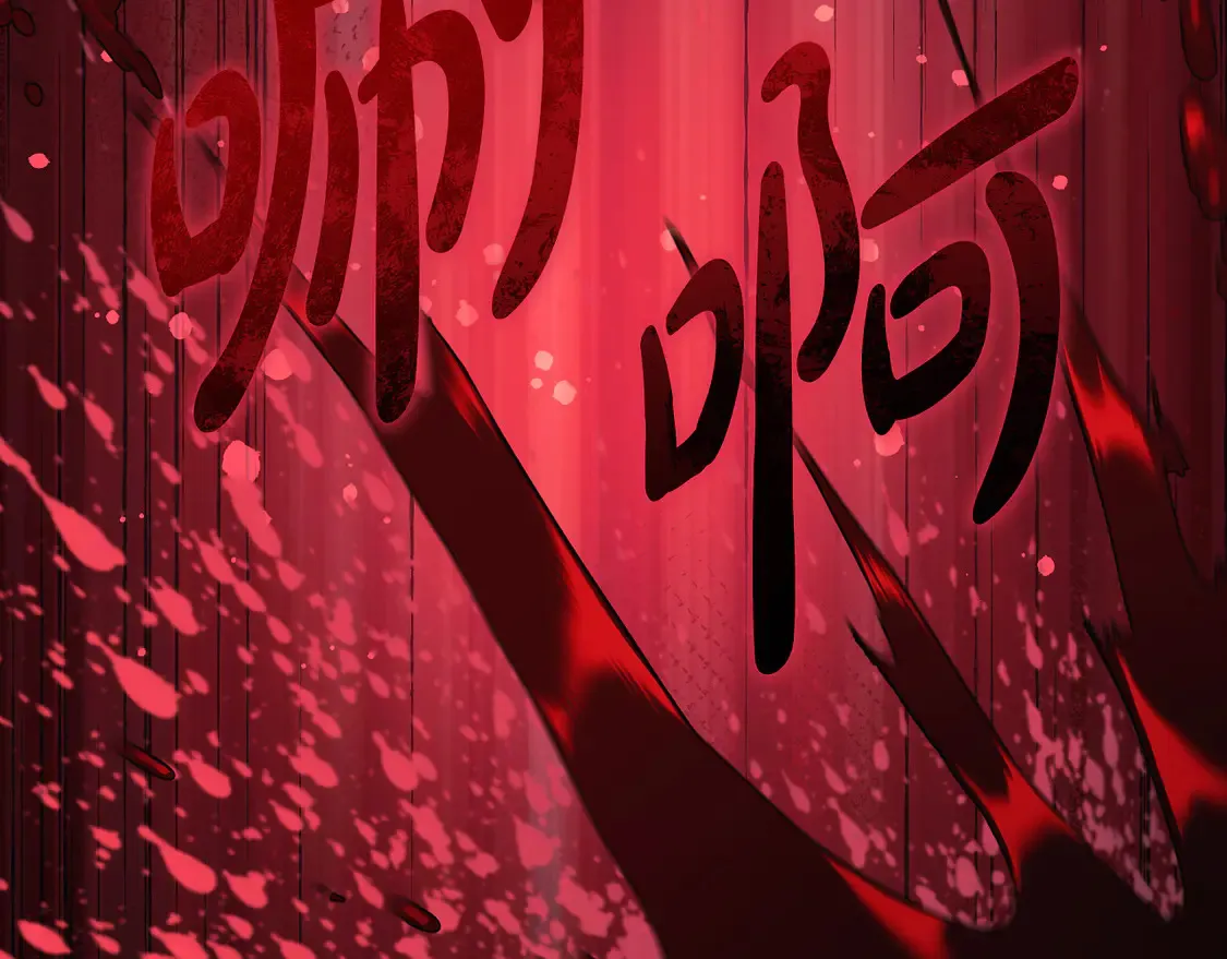 第111话 第三次不幸 第15页