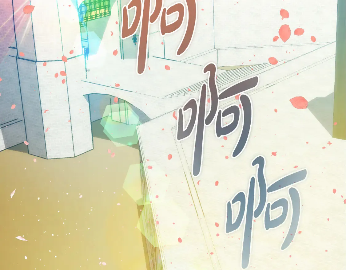 第111话 第三次不幸 第20页