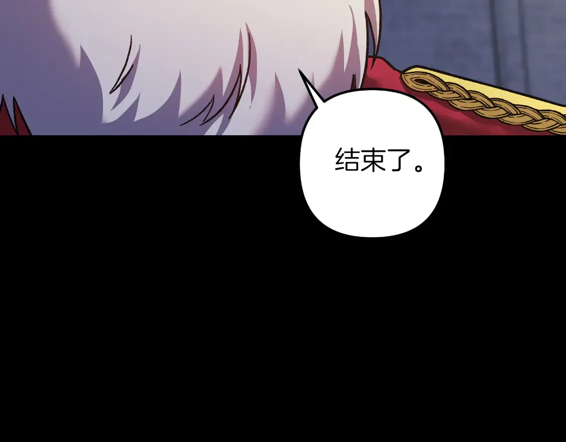 第111话 第三次不幸 第27页