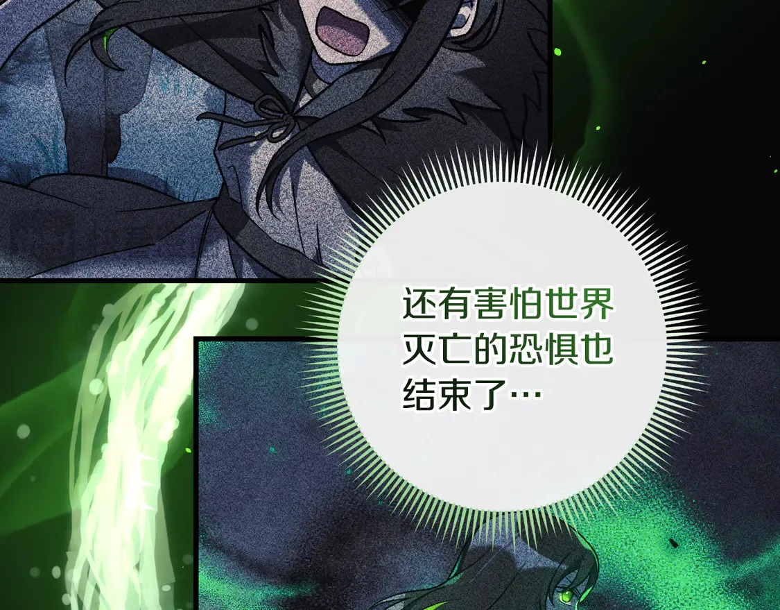 第111话 第三次不幸 第32页