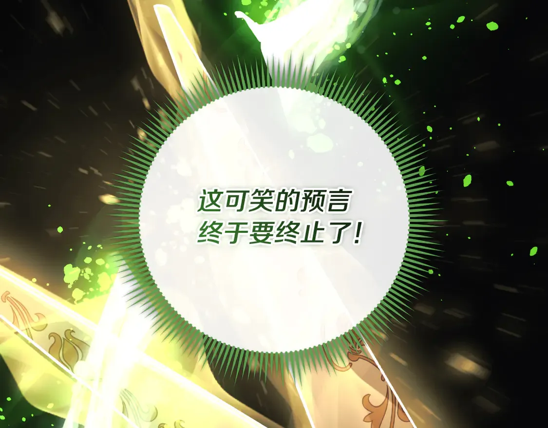 第111话 第三次不幸 第35页