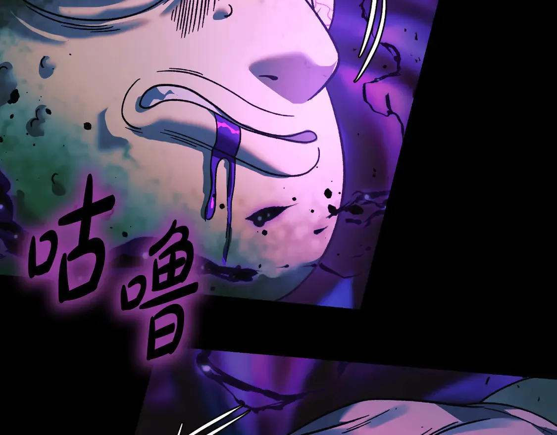 第111话 第三次不幸 第47页