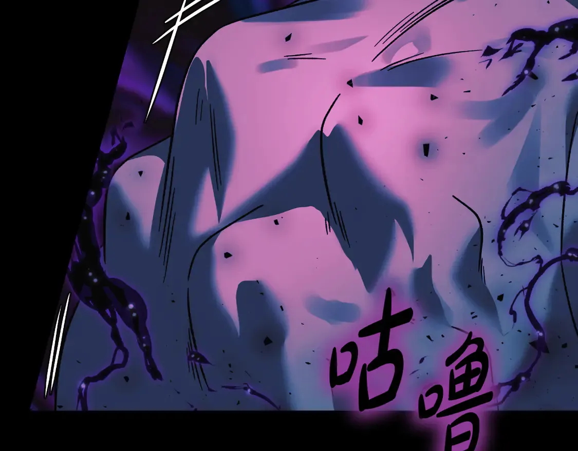 第111话 第三次不幸 第48页