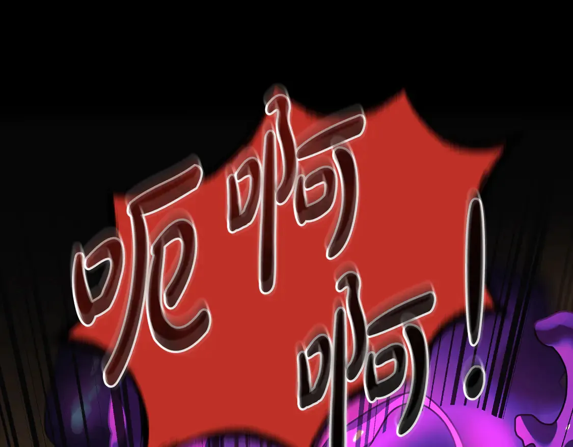 第111话 第三次不幸 第50页