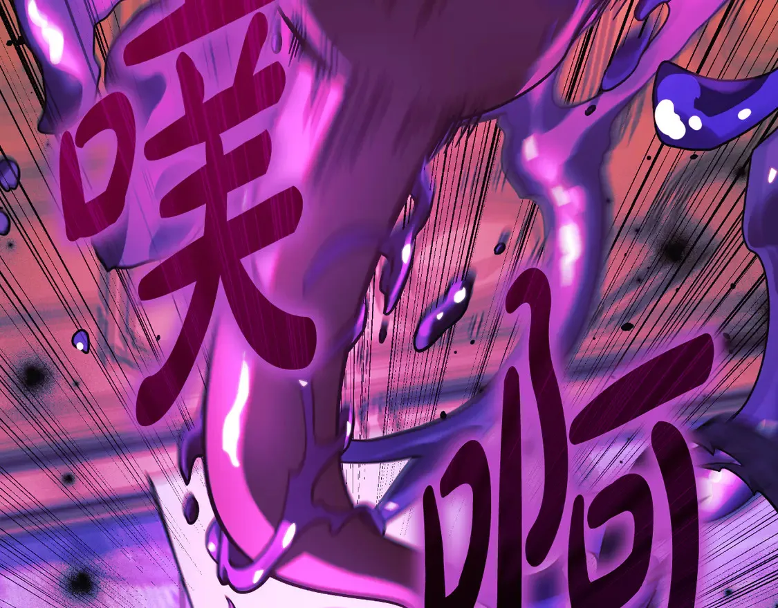 第111话 第三次不幸 第52页