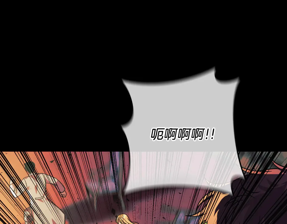 第111话 第三次不幸 第60页