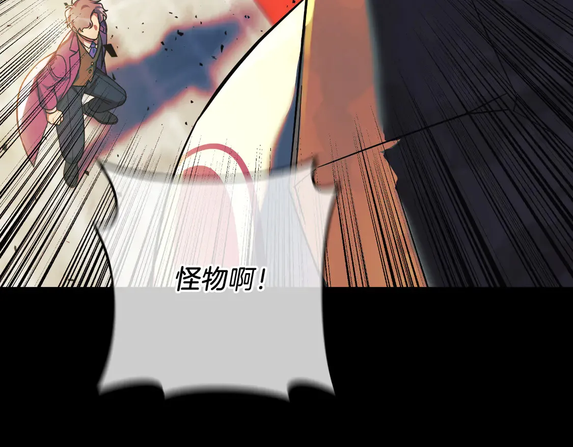第111话 第三次不幸 第62页
