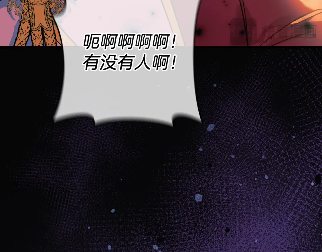 第111话 第三次不幸 第65页