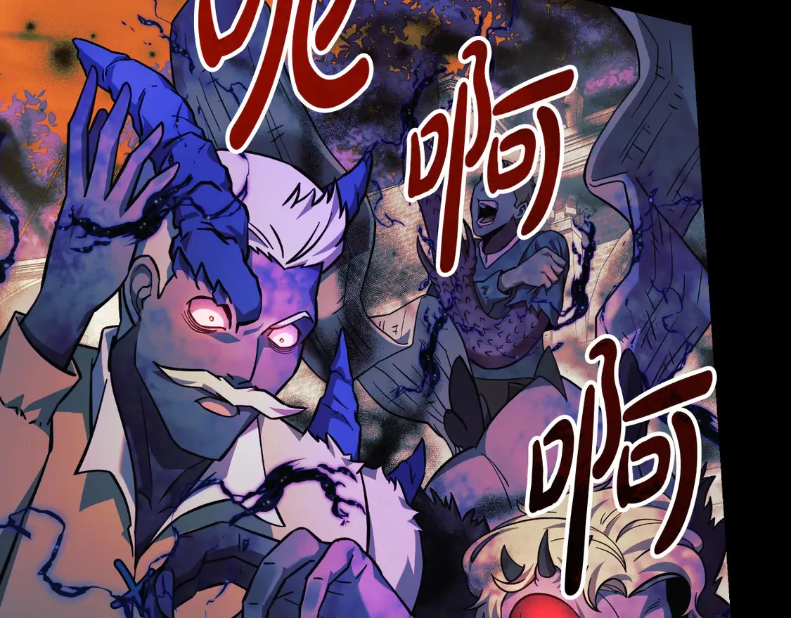 第111话 第三次不幸 第71页