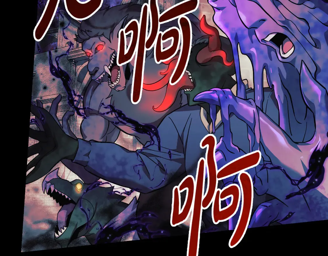 第111话 第三次不幸 第73页