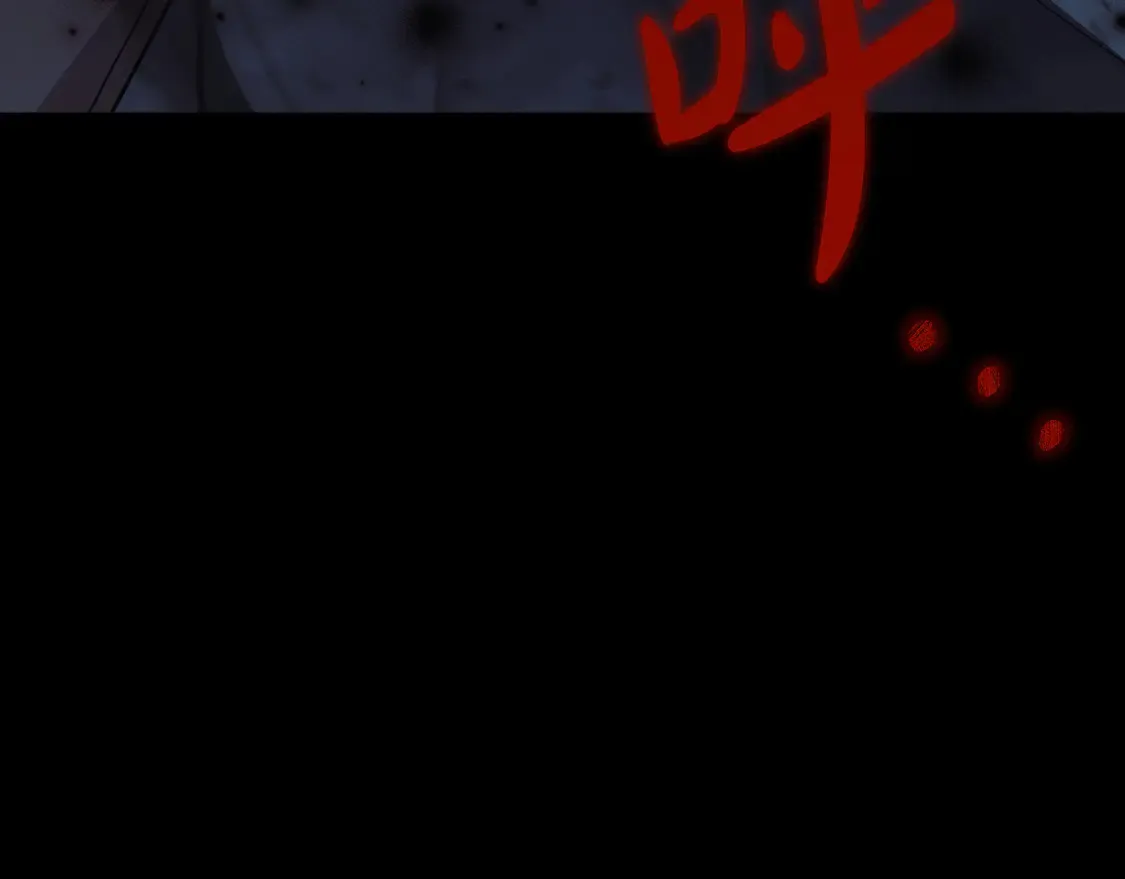 第111话 第三次不幸 第79页