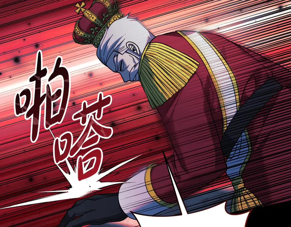 第111话 第三次不幸 第87页