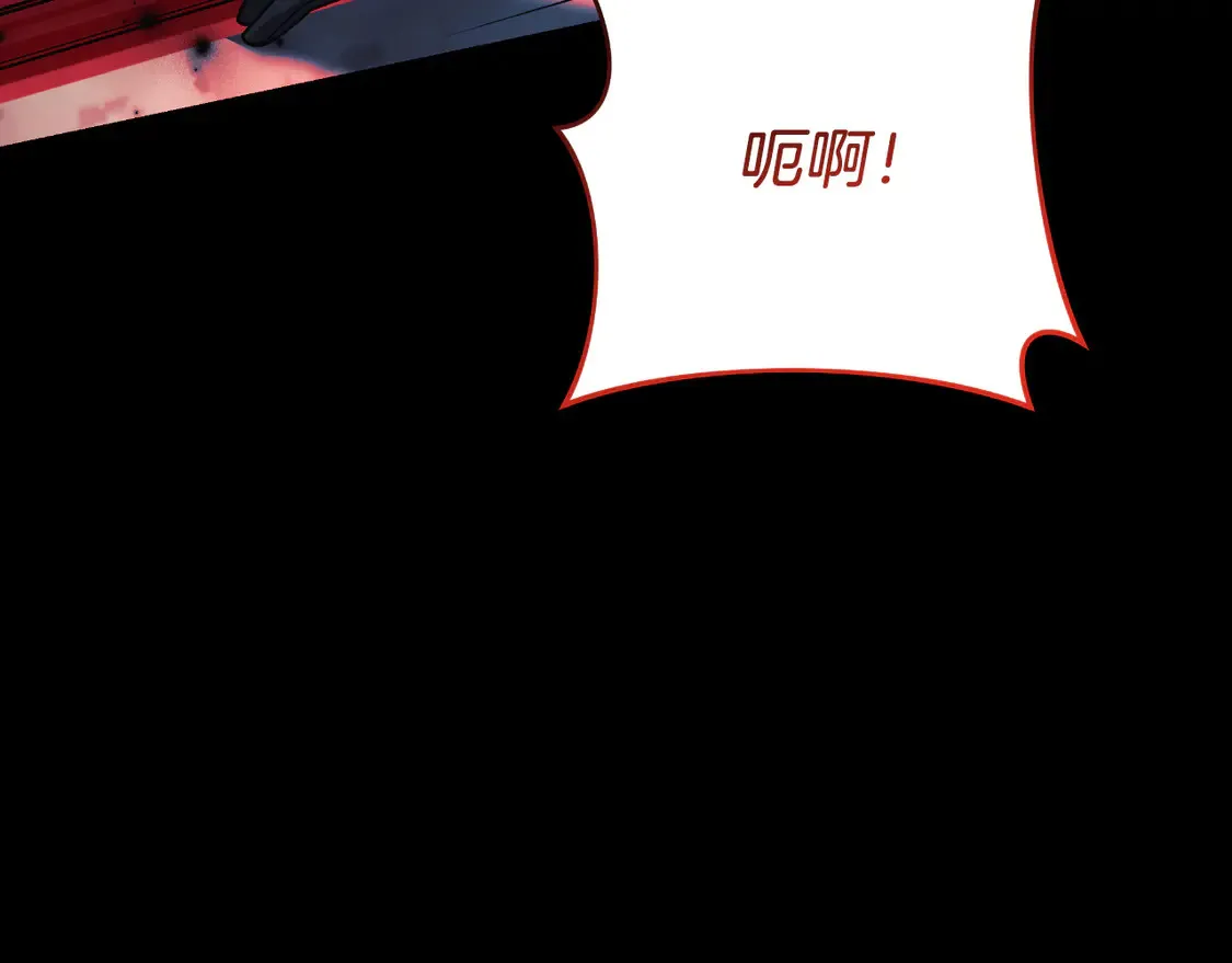 第111话 第三次不幸 第88页