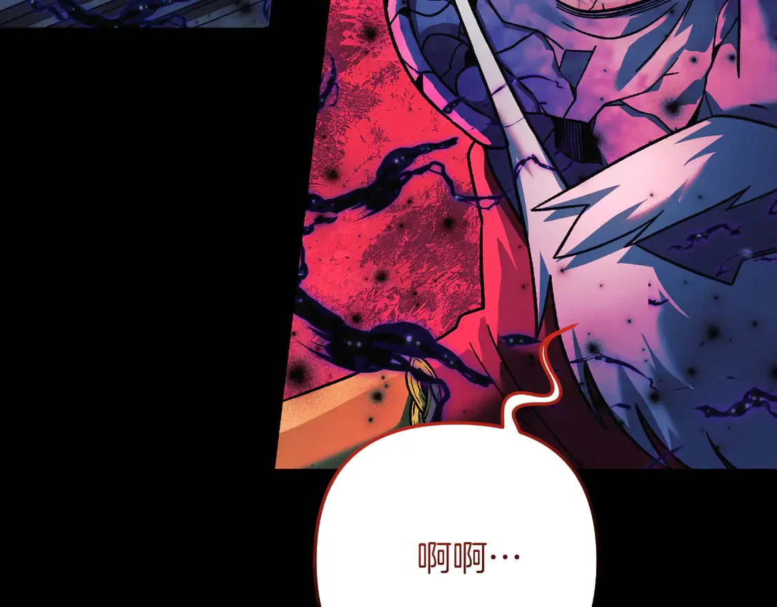 第111话 第三次不幸 第94页