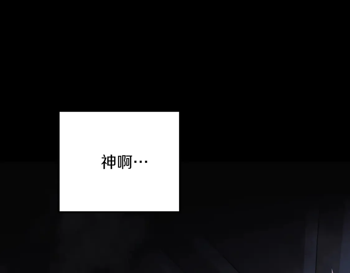 第111话 第三次不幸 第105页