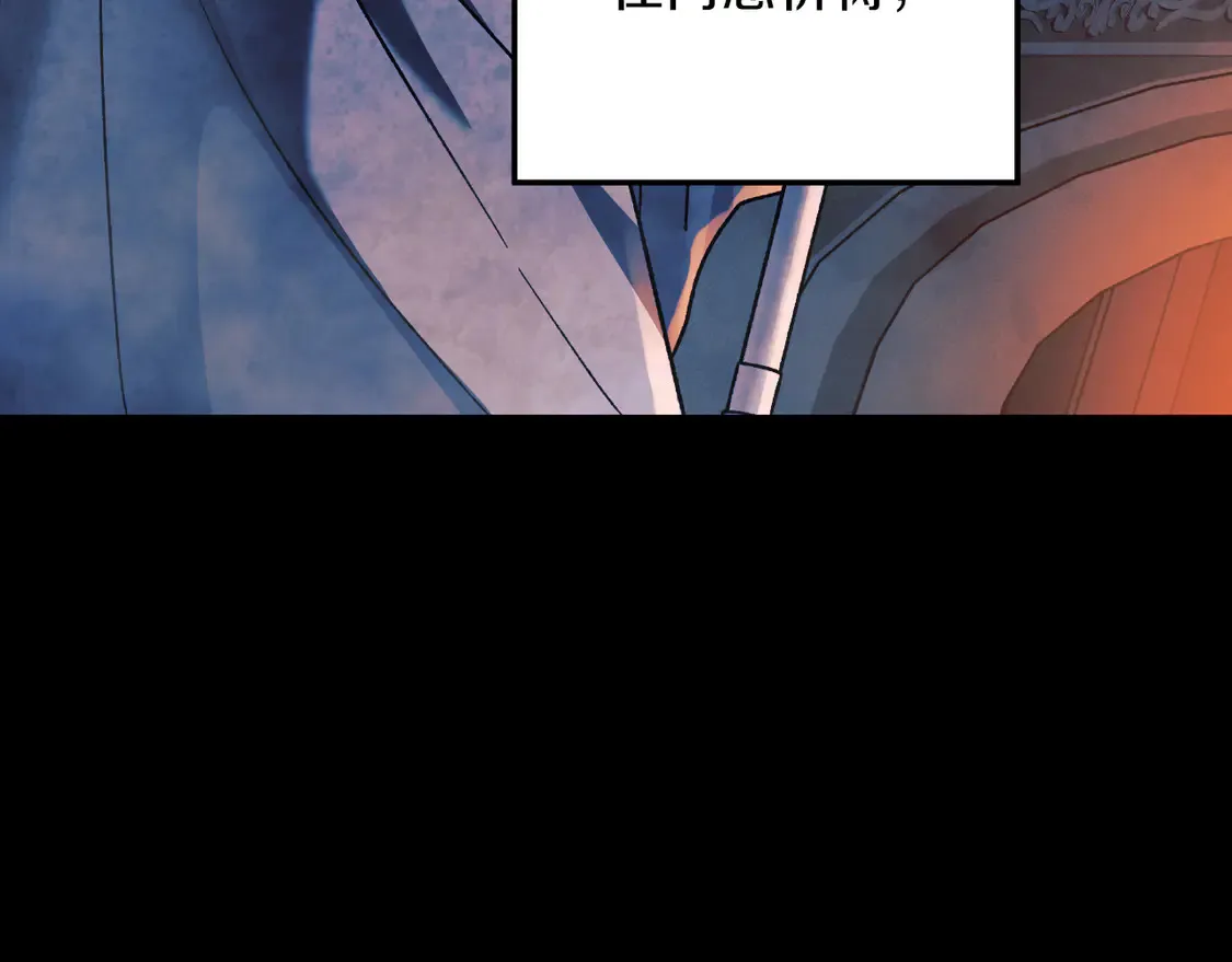 第111话 第三次不幸 第108页