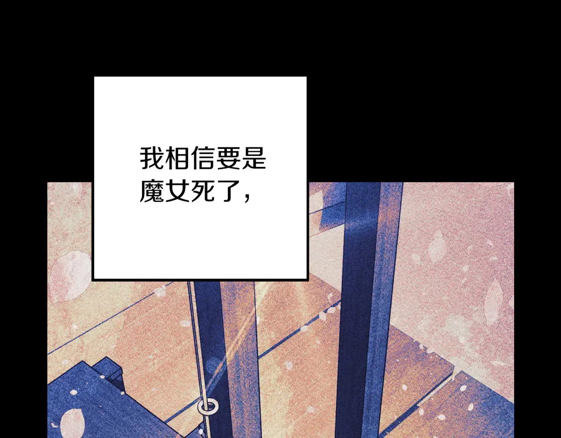 第111话 第三次不幸 第109页