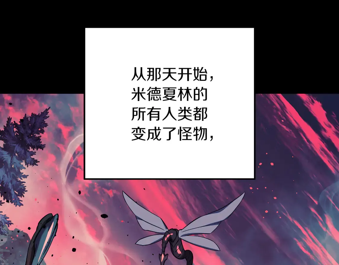 第111话 第三次不幸 第115页