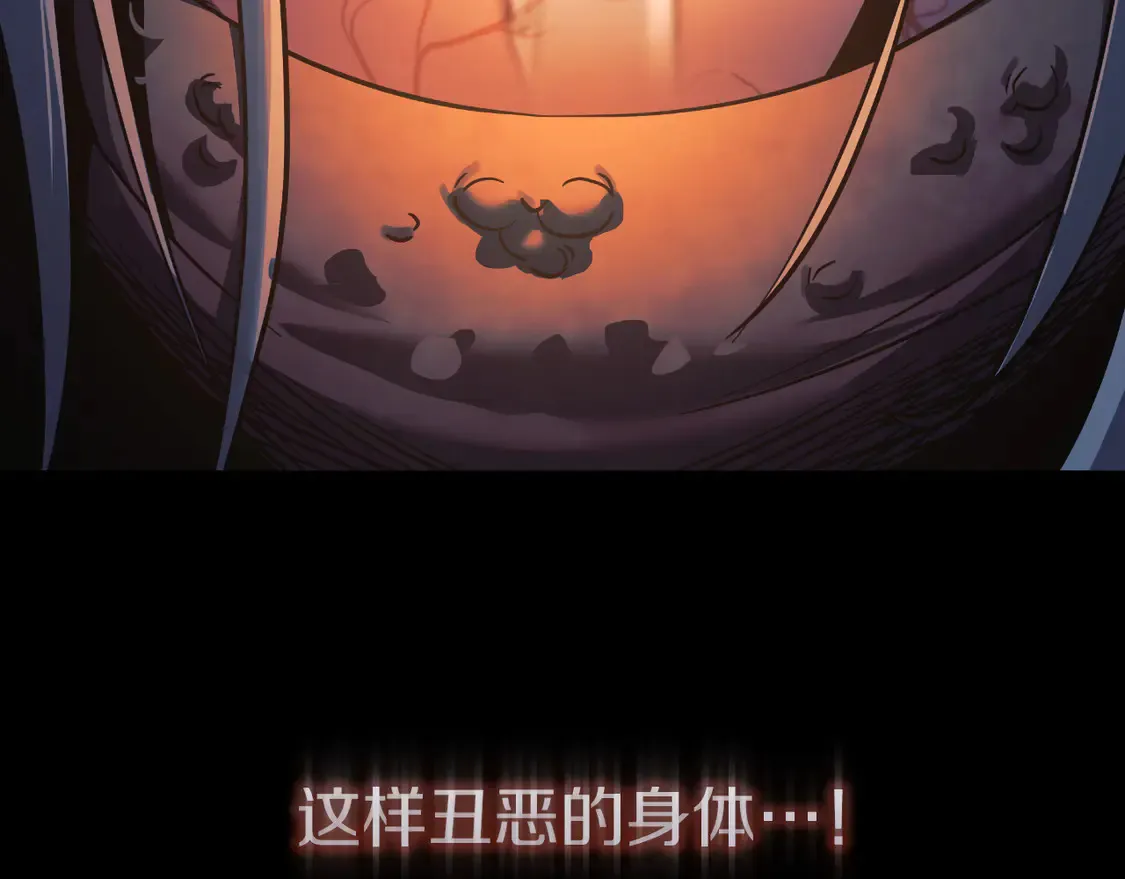 第111话 第三次不幸 第131页