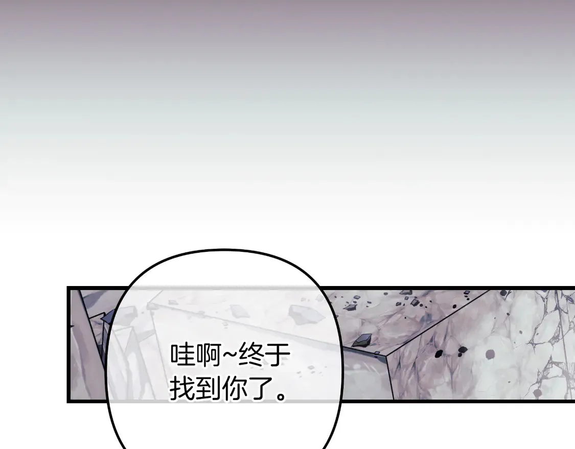 第111话 第三次不幸 第135页